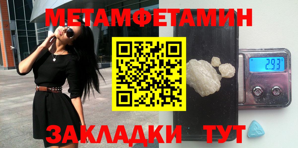 АМФЕТАМИН VHQ Ливны