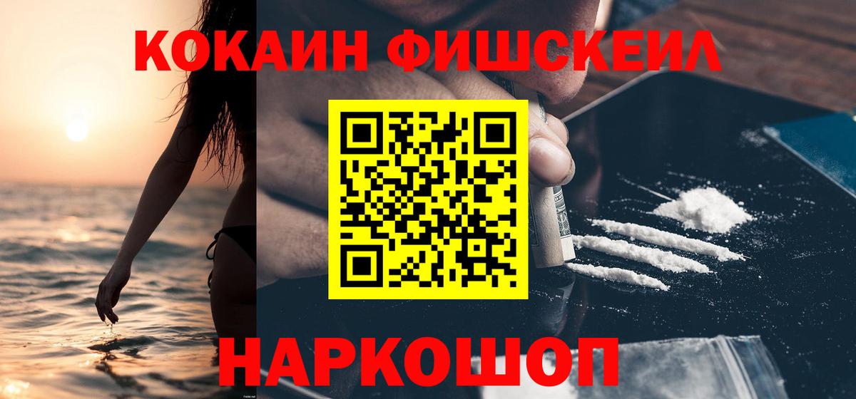 COCAIN Эквадор Ливны