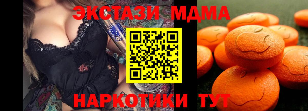 ЭКСТАЗИ 99% Ливны