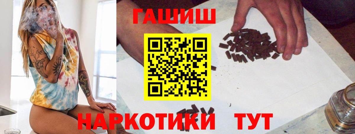 Гашиш индика сатива Ливны
