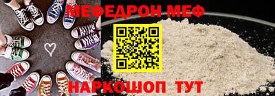 бутират Заводоуковск