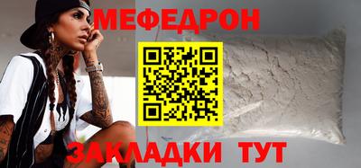 прущая мука Заволжье
