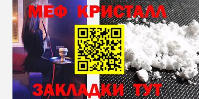 эйфоретик Жуковский