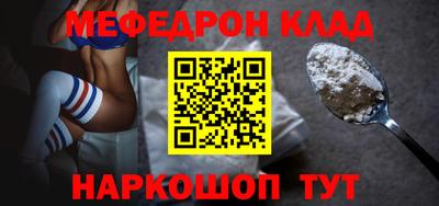бутират Заводоуковск