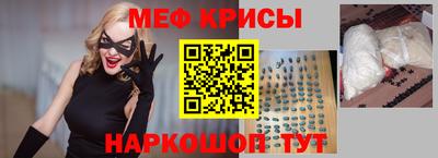 бутират Заводоуковск