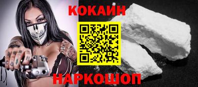 бутират Заводоуковск