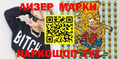эйфоретик Жуковский