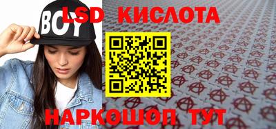 бутират Заводоуковск