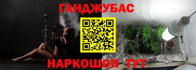 бутират Заводоуковск