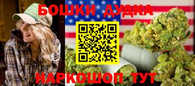 бутират Заводоуковск