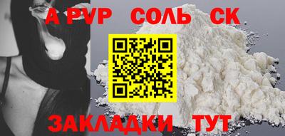бутират Заводоуковск