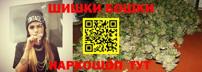бутират Заводоуковск