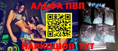 прущая мука Заволжье