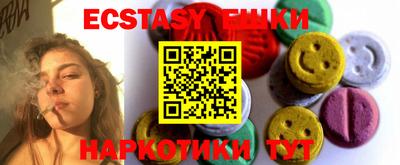 бутират Заводоуковск