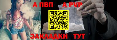 бутират Заводоуковск