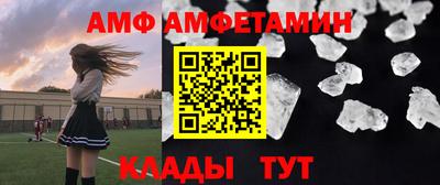 бутират Заводоуковск