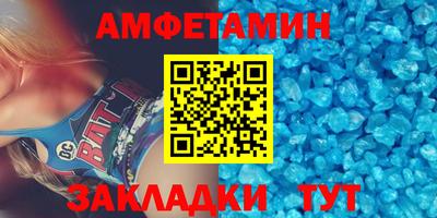 бутират Заводоуковск