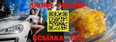 бутират Заводоуковск