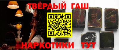 бутират Заводоуковск