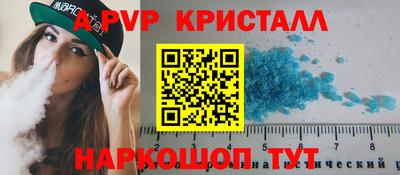 эйфоретик Жуковский