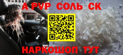 бутират Заводоуковск