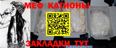 прущая мука Заволжье