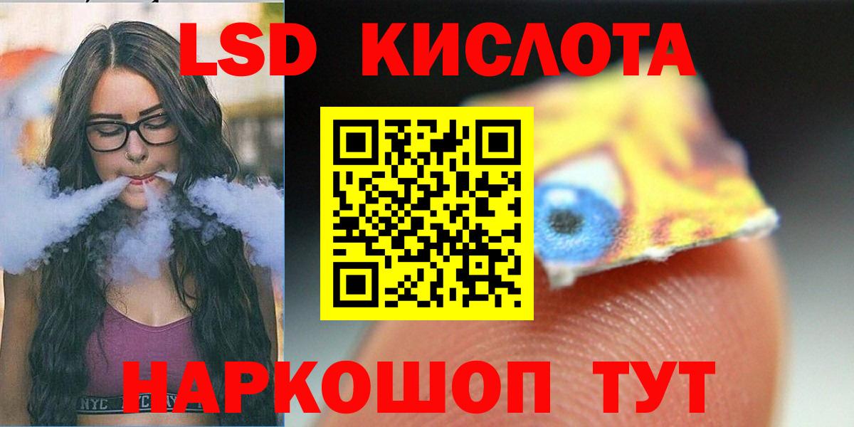 LSD-25 экстази ecstasy  Вход с VPN  ЛСД экстази ecstasy  Ливны 