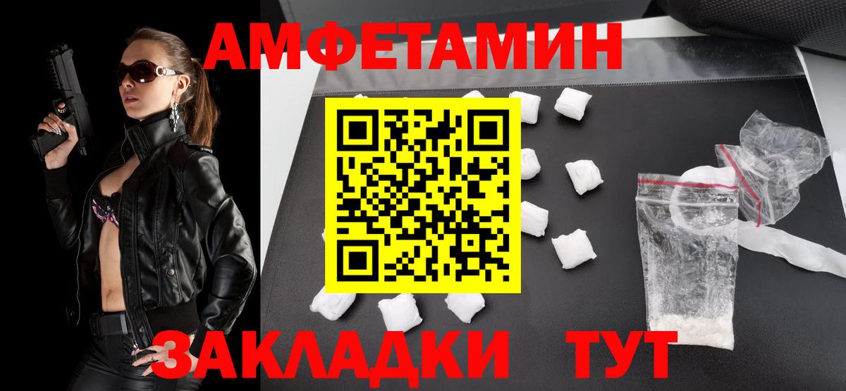 Метамфетамин Декстрометамфетамин 99.9% Ливны
