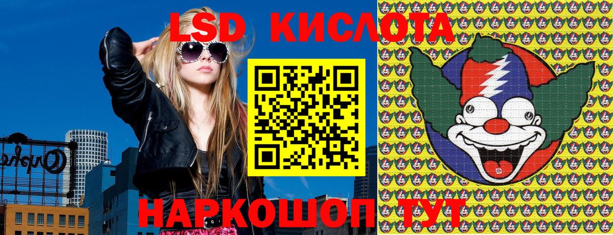 Марки NBOMe 1,5мг Ливны