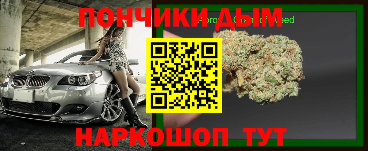 Бошки Шишки AK-47 Ливны